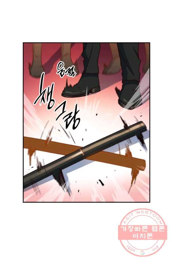White Dragon Duke Pendragon Adaaabb Chapter 10 - Page 96
