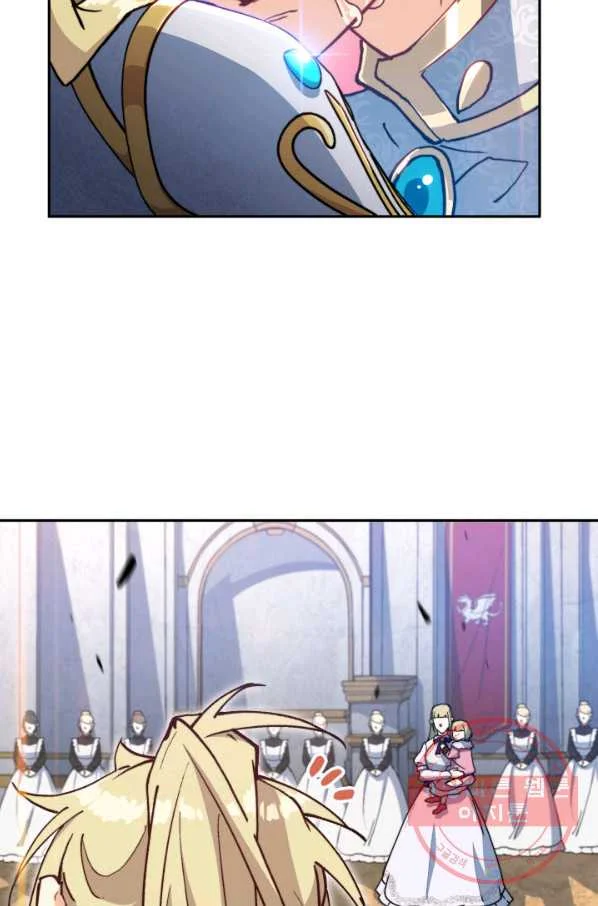 White Dragon Duke Pendragon Adaaabb Chapter 11 - Page 12