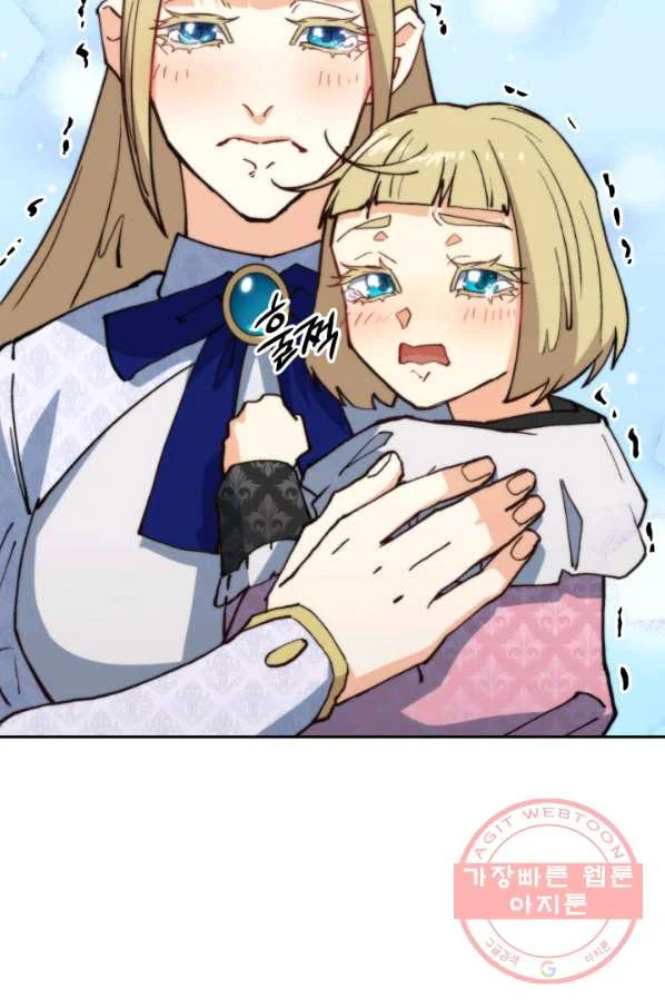 White Dragon Duke Pendragon Adaaabb Chapter 11 - Page 14