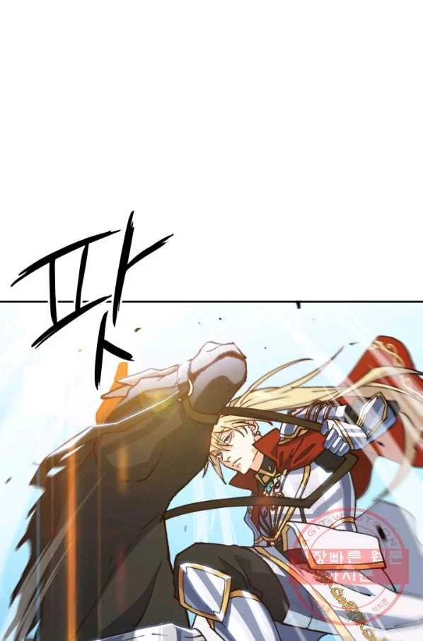 White Dragon Duke Pendragon Adaaabb Chapter 11 - Page 18
