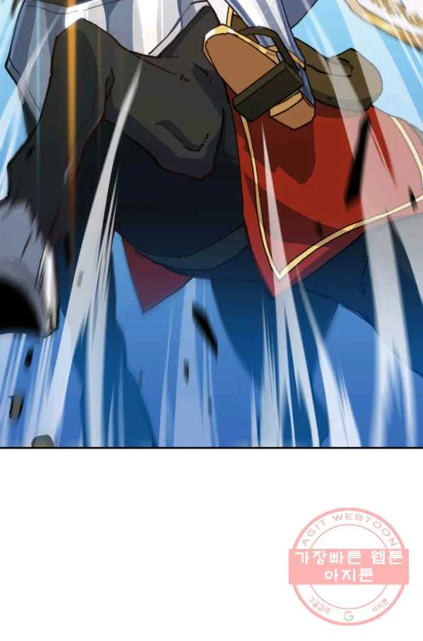 White Dragon Duke Pendragon Adaaabb Chapter 11 - Page 19