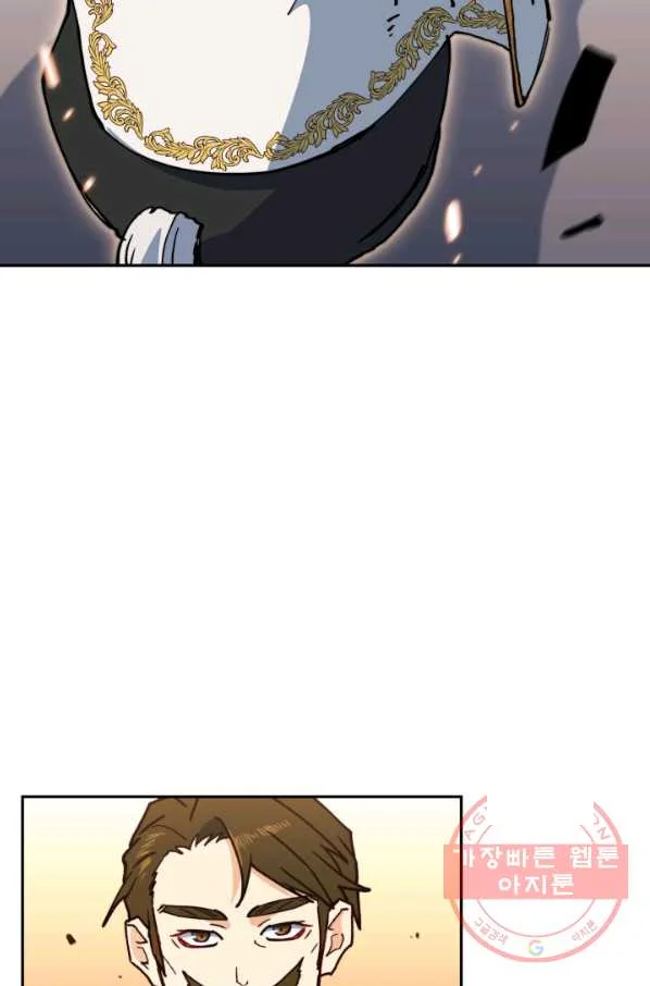 White Dragon Duke Pendragon Adaaabb Chapter 11 - Page 22