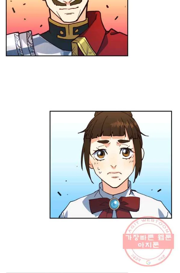 White Dragon Duke Pendragon Adaaabb Chapter 11 - Page 23
