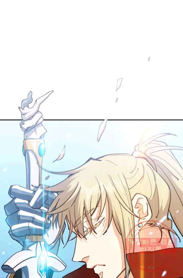 White Dragon Duke Pendragon Adaaabb Chapter 11 - Page 27