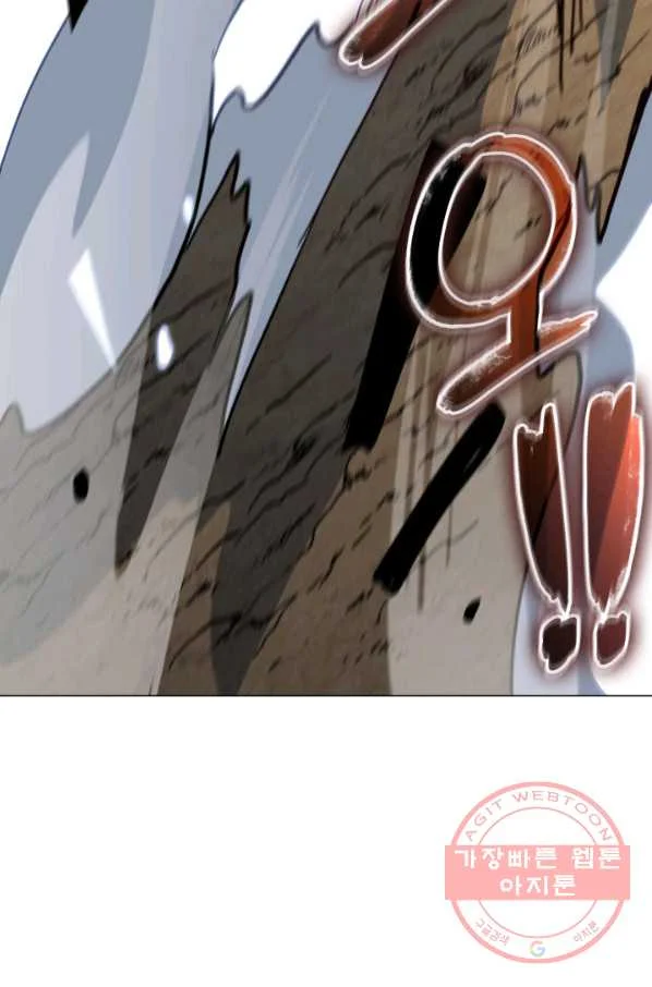 White Dragon Duke Pendragon Adaaabb Chapter 11 - Page 43