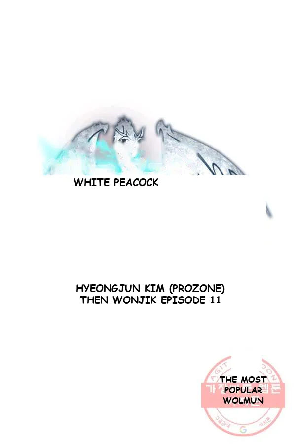 White Dragon Duke Pendragon Adaaabb Chapter 11 - Page 44