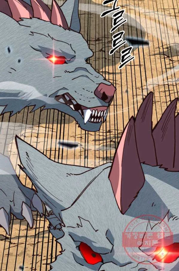 White Dragon Duke Pendragon Adaaabb Chapter 11 - Page 47