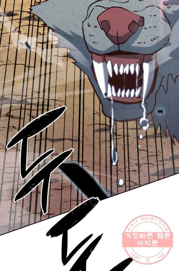 White Dragon Duke Pendragon Adaaabb Chapter 11 - Page 48