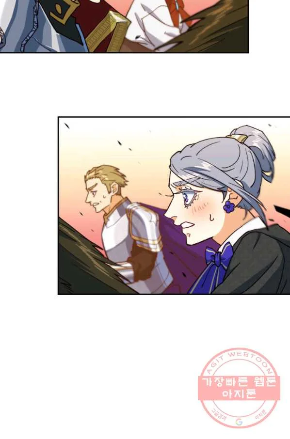 White Dragon Duke Pendragon Adaaabb Chapter 11 - Page 59