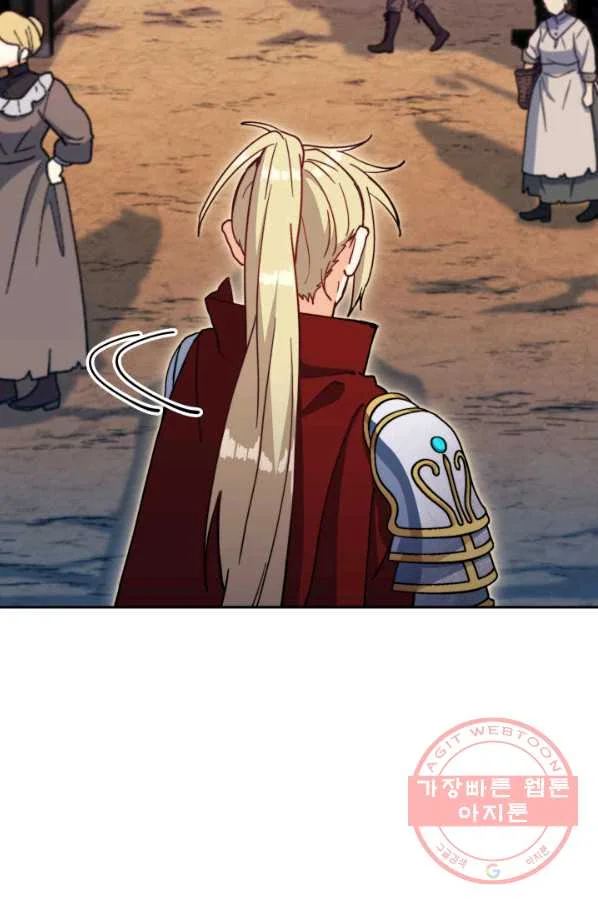 White Dragon Duke Pendragon Adaaabb Chapter 11 - Page 77