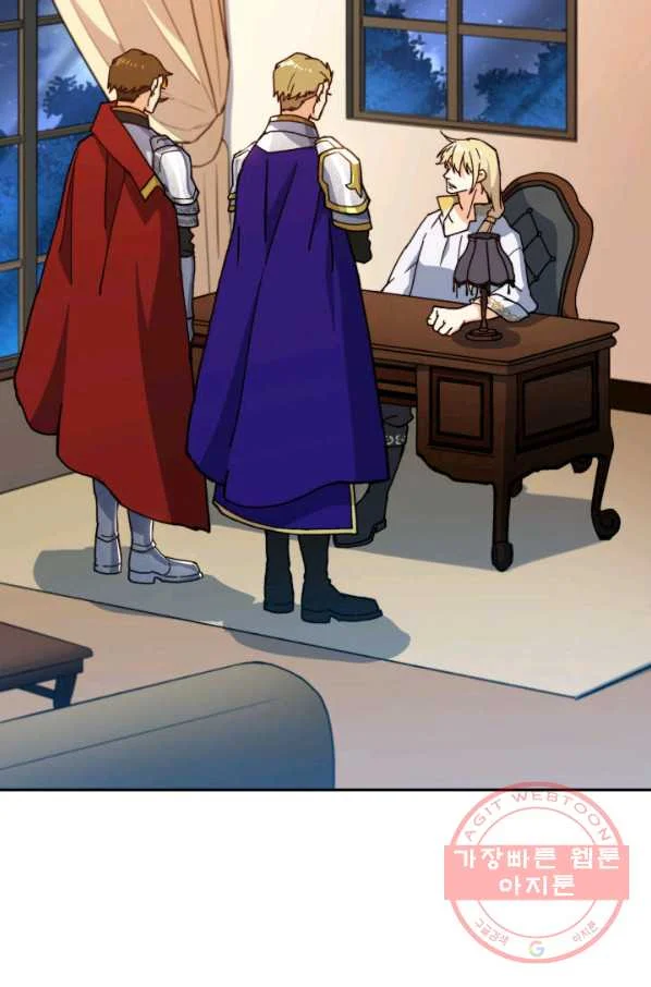 White Dragon Duke Pendragon Adaaabb Chapter 12 - Page 4