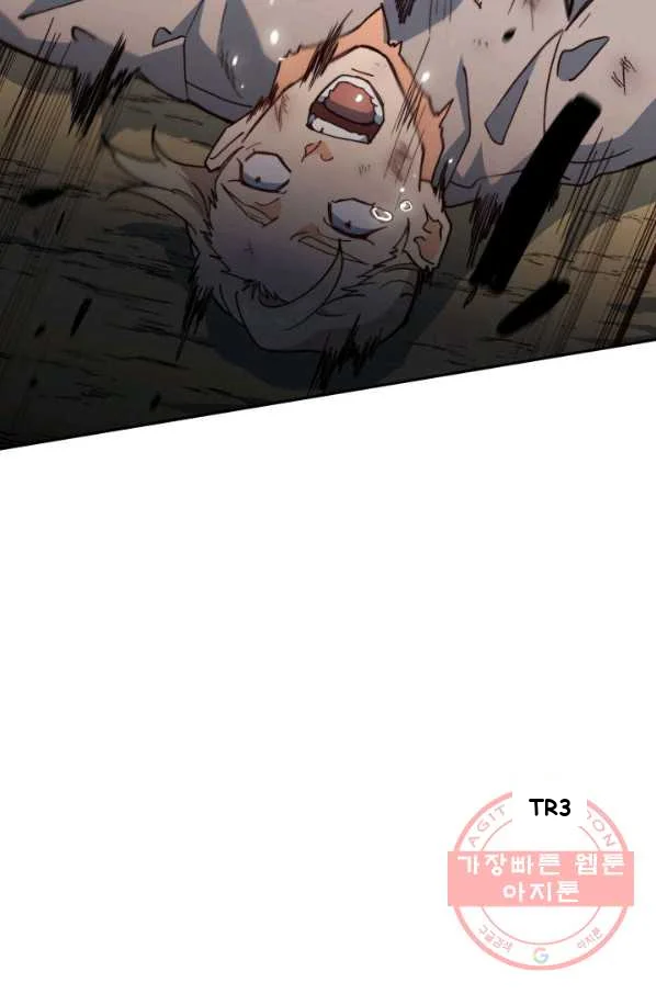 White Dragon Duke Pendragon Adaaabb Chapter 12 - Page 56