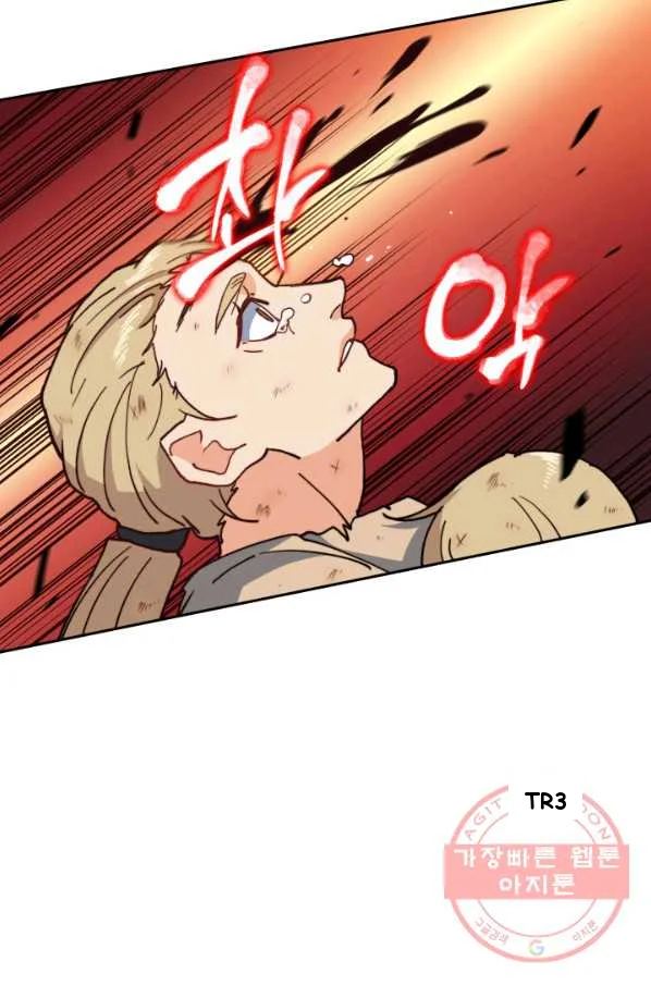 White Dragon Duke Pendragon Adaaabb Chapter 12 - Page 64