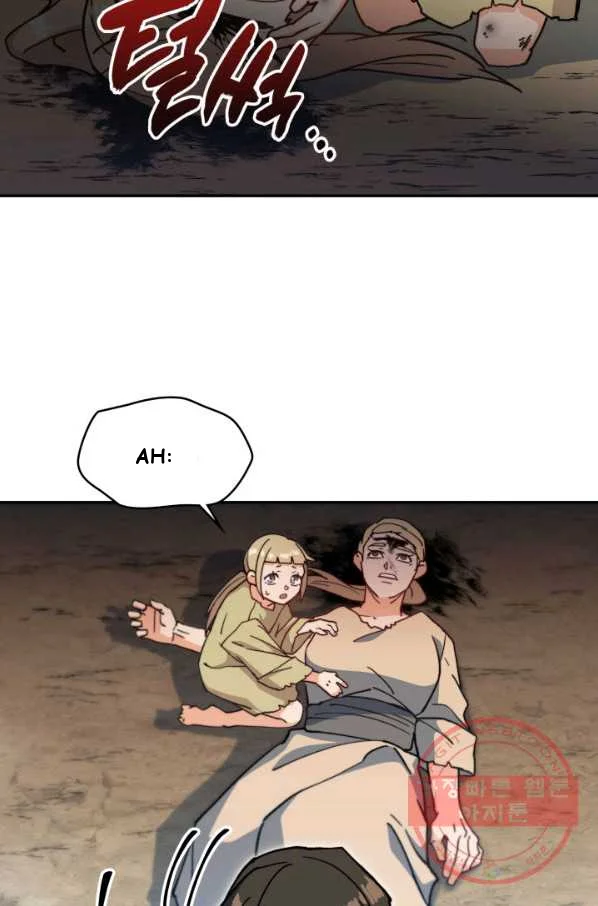 White Dragon Duke Pendragon Adaaabb Chapter 12 - Page 66