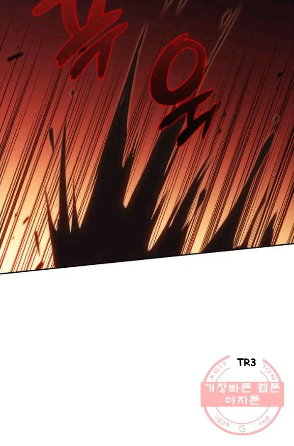White Dragon Duke Pendragon Adaaabb Chapter 12 - Page 71