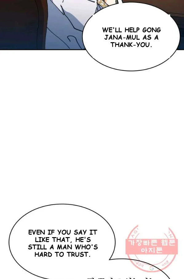 White Dragon Duke Pendragon Adaaabb Chapter 12 - Page 8