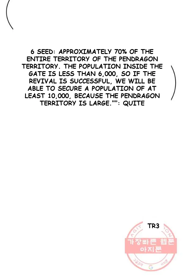 White Dragon Duke Pendragon Adaaabb Chapter 12 - Page 88