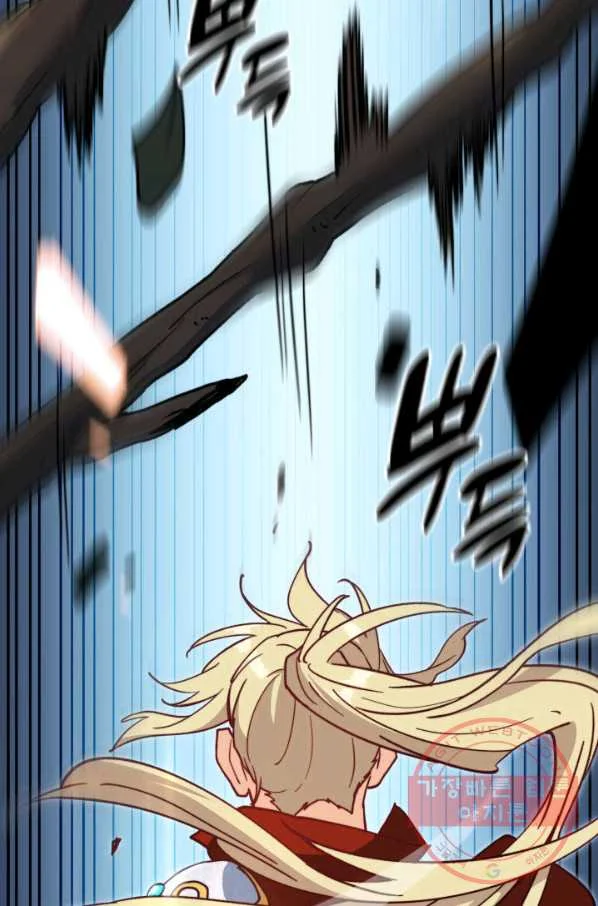White Dragon Duke Pendragon Adaaabb Chapter 12 - Page 97