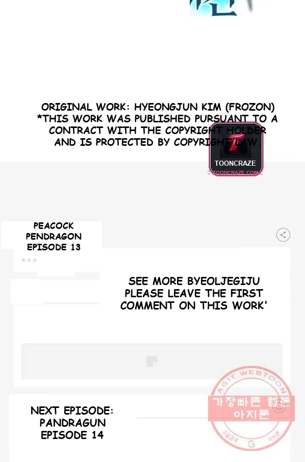 White Dragon Duke Pendragon Adaaabb Chapter 13 - Page 103