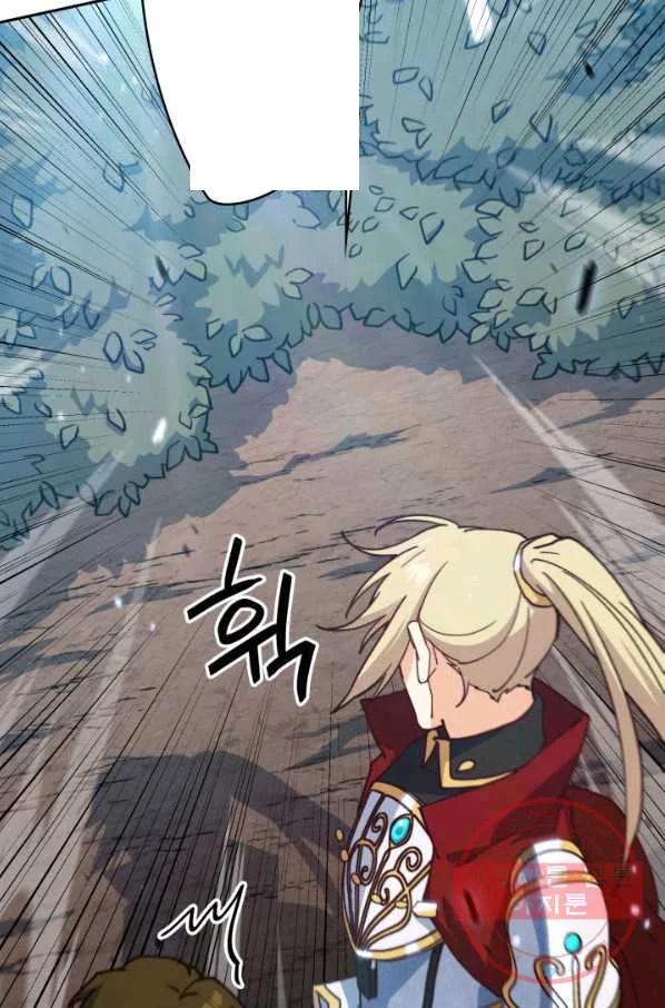 White Dragon Duke Pendragon Adaaabb Chapter 13 - Page 17