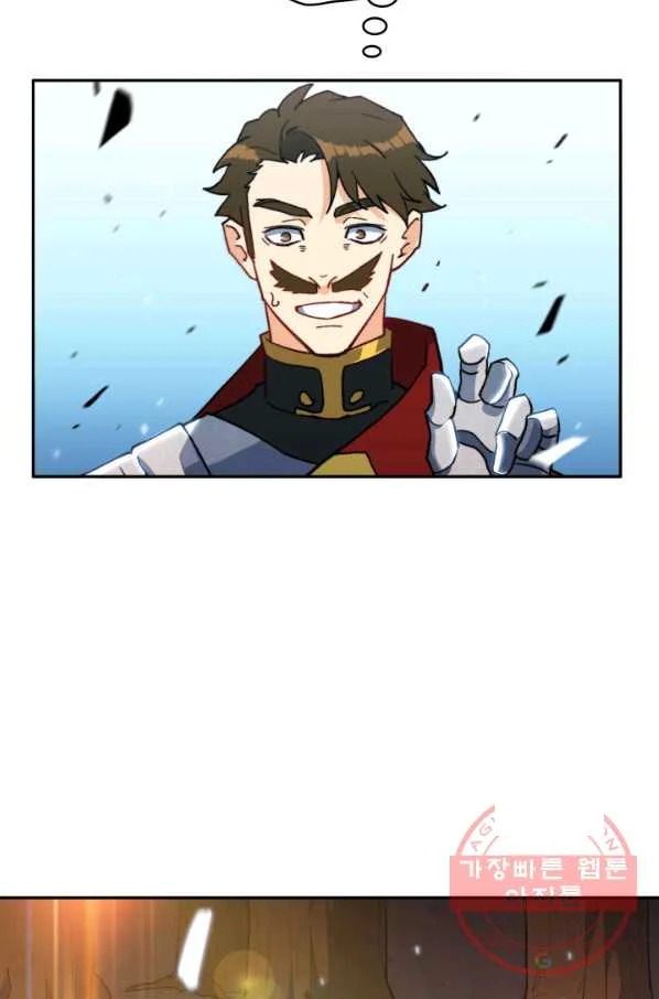 White Dragon Duke Pendragon Adaaabb Chapter 13 - Page 25