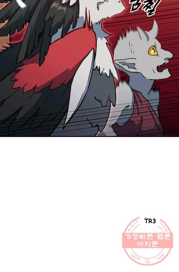 White Dragon Duke Pendragon Adaaabb Chapter 13 - Page 52