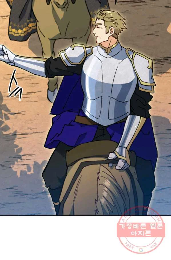 White Dragon Duke Pendragon Adaaabb Chapter 13 - Page 71