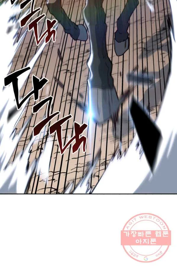 White Dragon Duke Pendragon Adaaabb Chapter 13 - Page 76