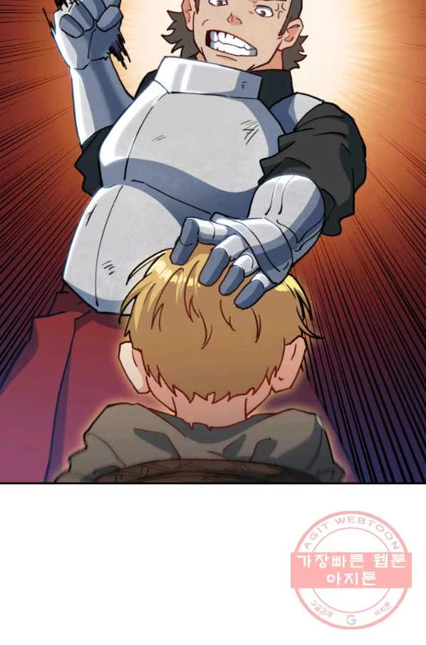 White Dragon Duke Pendragon Adaaabb Chapter 13 - Page 85
