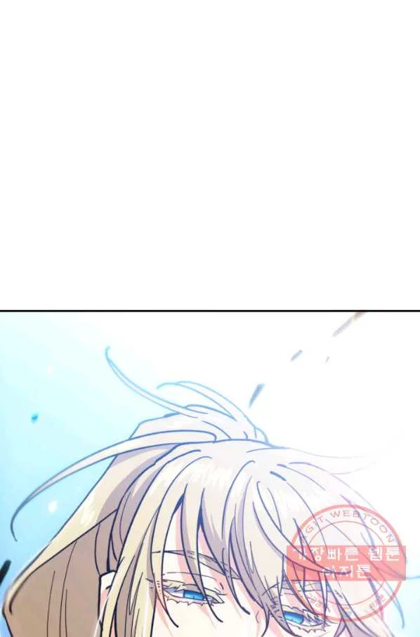 White Dragon Duke Pendragon Adaaabb Chapter 13 - Page 94