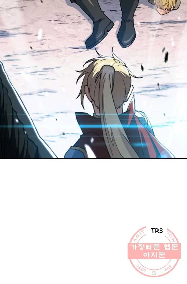White Dragon Duke Pendragon Adaaabb Chapter 13 - Page 97