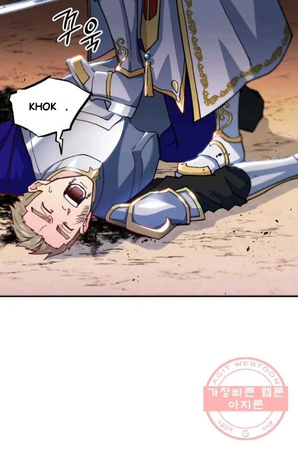 White Dragon Duke Pendragon Adaaabb Chapter 14 - Page 109