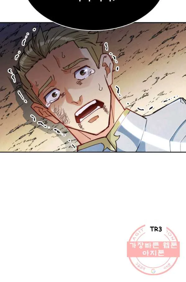 White Dragon Duke Pendragon Adaaabb Chapter 14 - Page 112