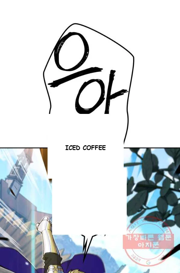White Dragon Duke Pendragon Adaaabb Chapter 14 - Page 113