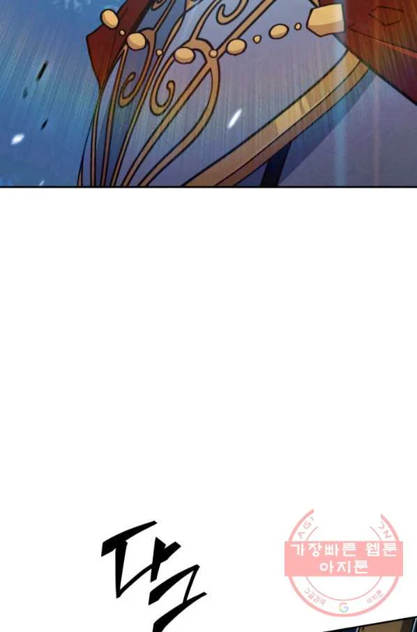 White Dragon Duke Pendragon Adaaabb Chapter 14 - Page 123