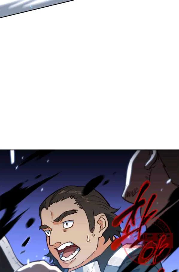 White Dragon Duke Pendragon Adaaabb Chapter 14 - Page 34