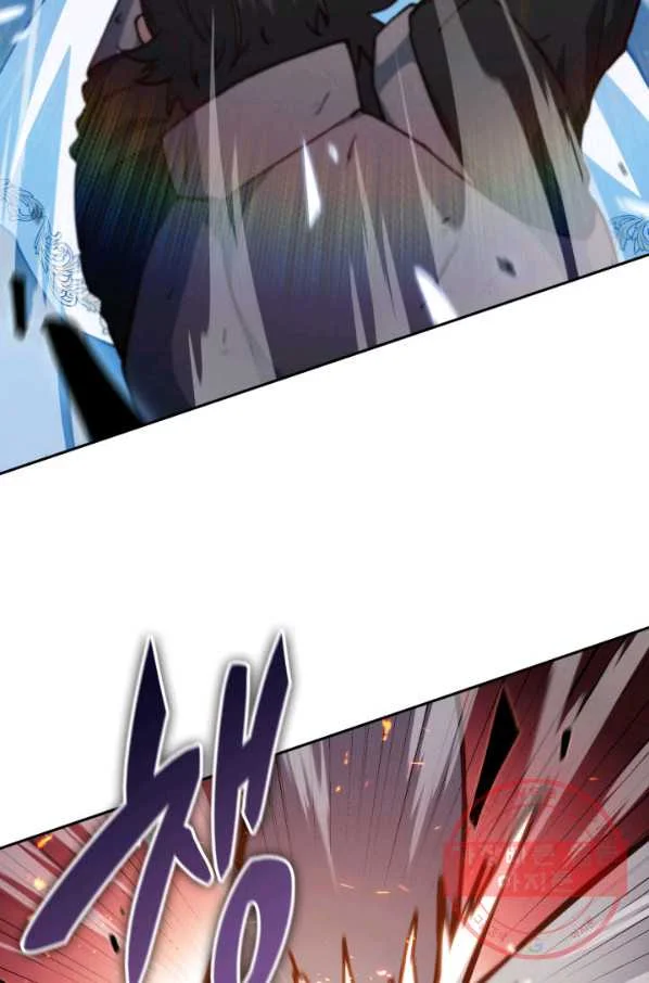 White Dragon Duke Pendragon Adaaabb Chapter 14 - Page 37