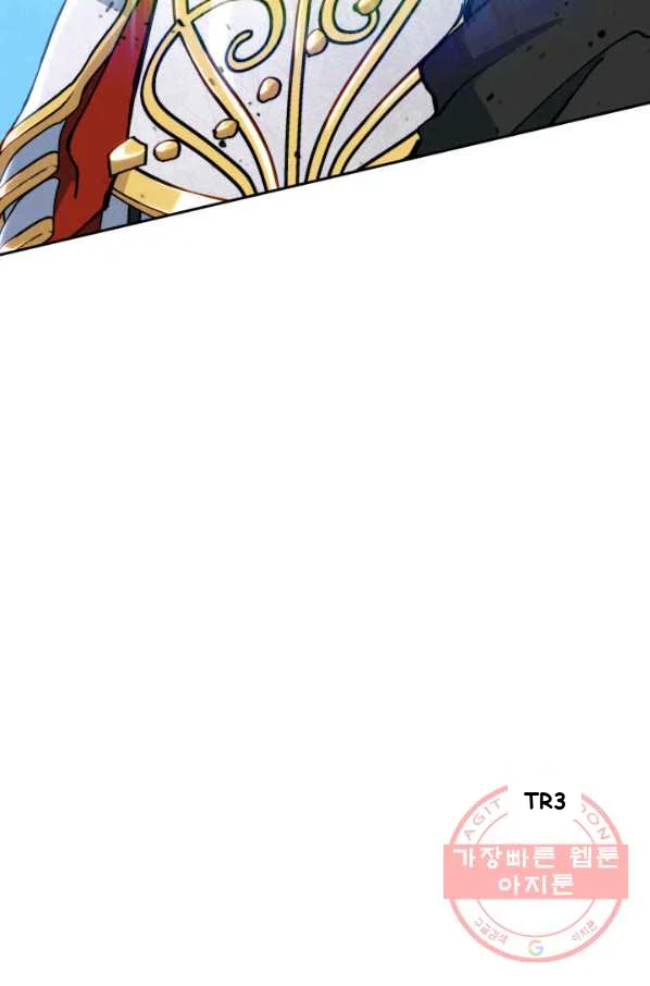White Dragon Duke Pendragon Adaaabb Chapter 14 - Page 40