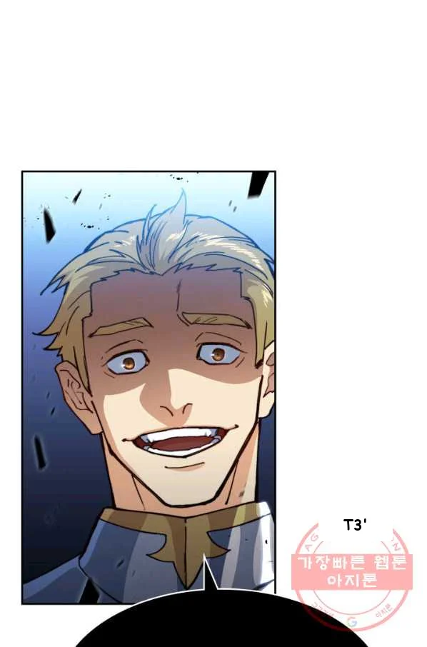 White Dragon Duke Pendragon Adaaabb Chapter 14 - Page 51