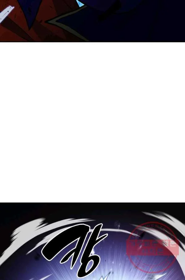White Dragon Duke Pendragon Adaaabb Chapter 14 - Page 67