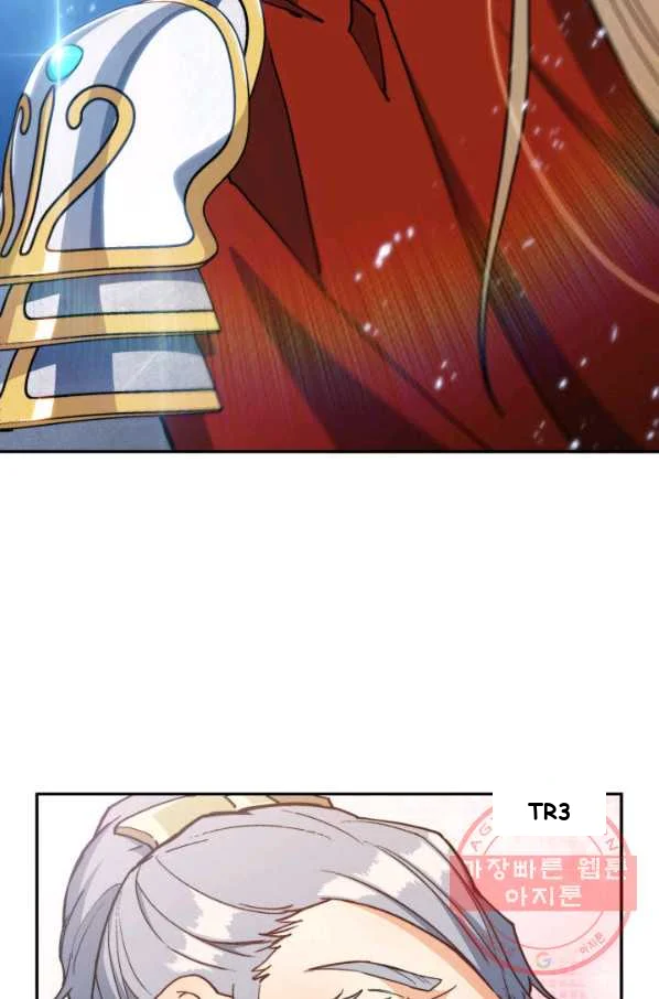 White Dragon Duke Pendragon Adaaabb Chapter 14 - Page 76