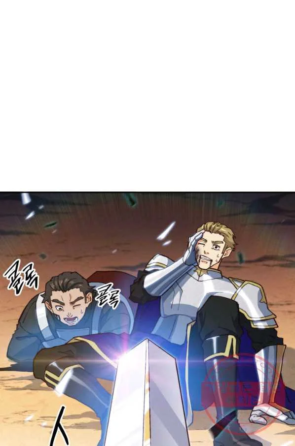White Dragon Duke Pendragon Adaaabb Chapter 14 - Page 97
