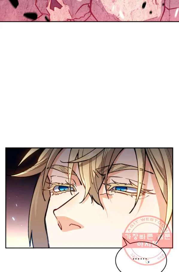 White Dragon Duke Pendragon Adaaabb Chapter 15 - Page 21