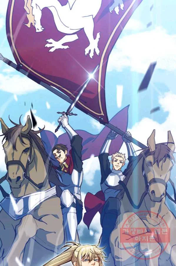 White Dragon Duke Pendragon Adaaabb Chapter 15 - Page 3
