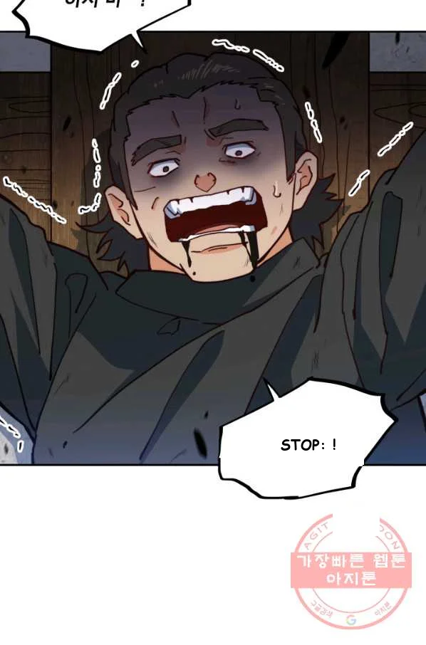White Dragon Duke Pendragon Adaaabb Chapter 15 - Page 43