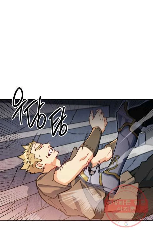 White Dragon Duke Pendragon Adaaabb Chapter 15 - Page 61