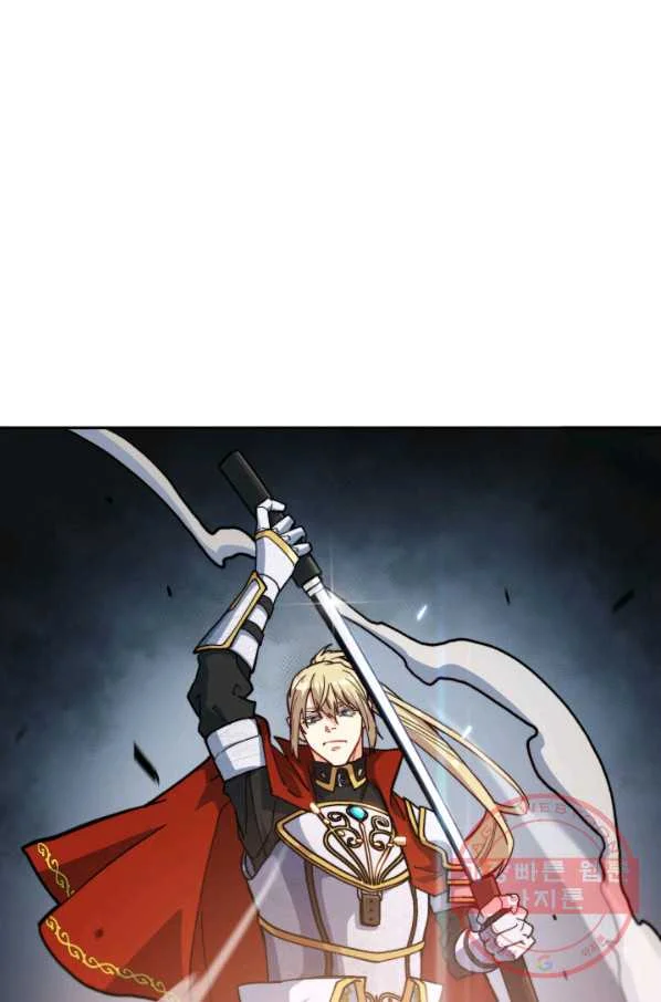 White Dragon Duke Pendragon Adaaabb Chapter 15 - Page 62