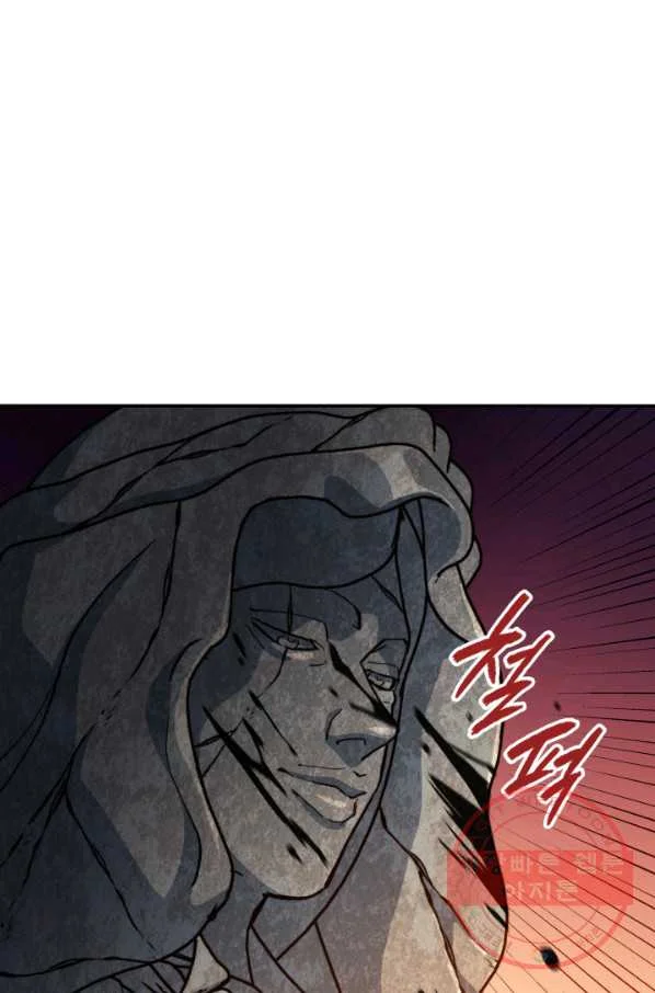 White Dragon Duke Pendragon Adaaabb Chapter 15 - Page 65
