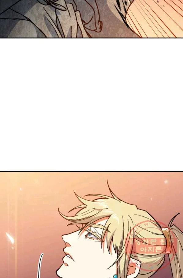 White Dragon Duke Pendragon Adaaabb Chapter 15 - Page 66