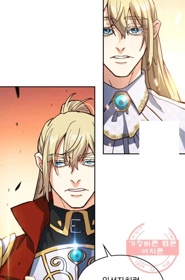 White Dragon Duke Pendragon Adaaabb Chapter 15 - Page 70